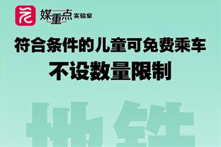 斯基拉：多家英超和意甲球队关注22岁科林蒂安中锋阿尔贝托